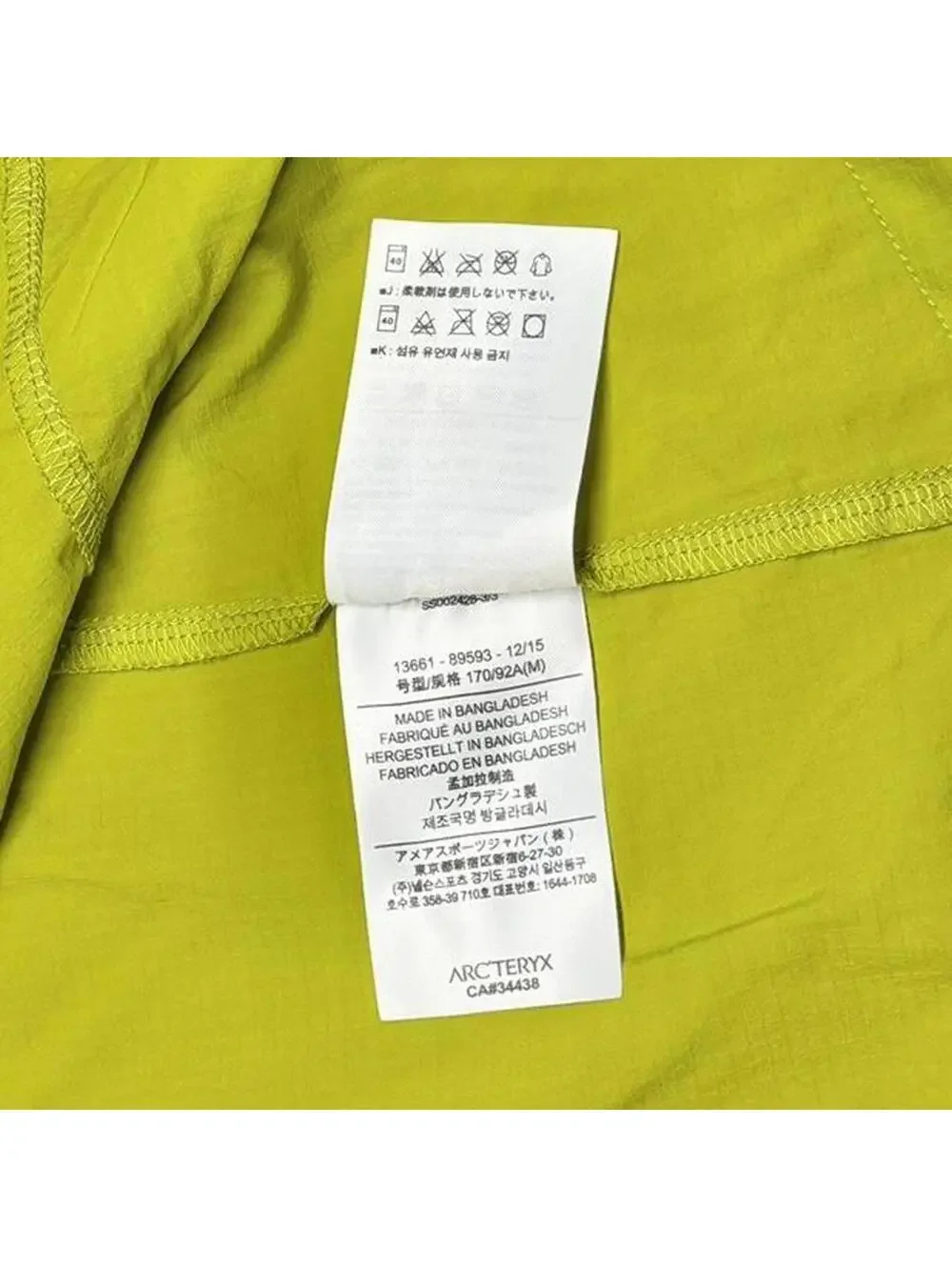 Arc'teryx Squamish Hoody Women's Small Yellow Windbreaker Jacket Light Full Zip - Picture 8 of 8